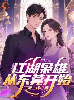 (精品)为她入狱后,我卸载了爱情小说