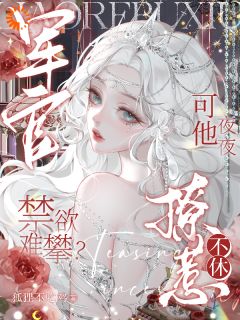 洛景妘傅峥全本章节在线阅读大结局