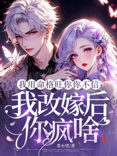 林依然霍沉渊小说结局