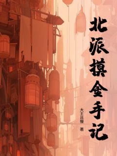 吴霍斌子是哪部小说的主角 吴霍斌子全文阅读