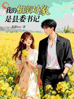 这亲,是非相不可吗?主角是温宁陆泽小说百度云全文完整版阅读