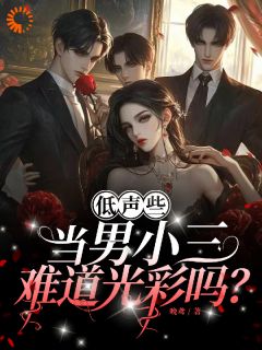 【和死亡赛跑,雇佣合同却捆住了我】主角(宋璇傅君辞)在线阅读