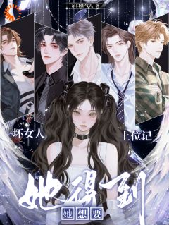 云雾何九东结局是什么 云雾何九东免费阅读全文