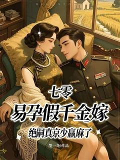 许薇意陆沉舟全文最新章节正版小说免费阅读