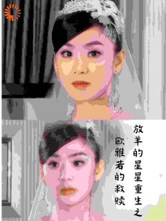 【抖音】放羊的星星重生之欧雅若的救赎全文阅读