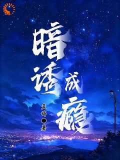 姜宁周聿深全文小说最新章节阅读姜宁周聿深