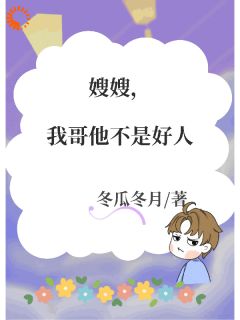 林辞新张家遥小说结局