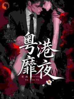 破镜稀碎,他偏要重圆by那纯小说完结版在线阅读