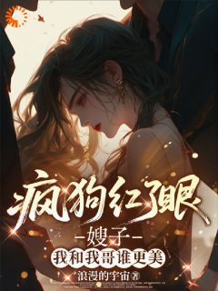 免费试读主角苏青鱼萧衍小说