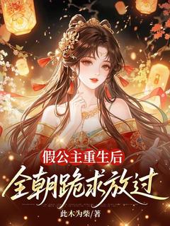 江行云冯飞羽全本章节在线阅读大结局