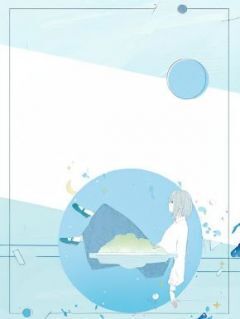 主人公江予笙夏时聿在线免费试读江予笙夏时聿最新章节列表