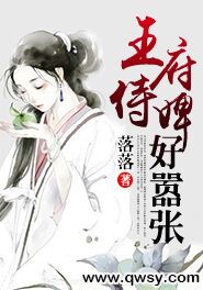 爆款小说王府侍婢好嚣张-主角莫语信王子在线阅读