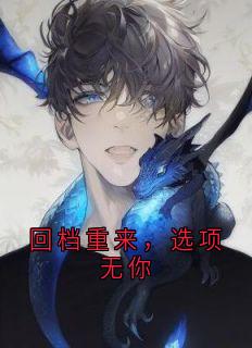 书荒必备陆宸渊裴芷若小说