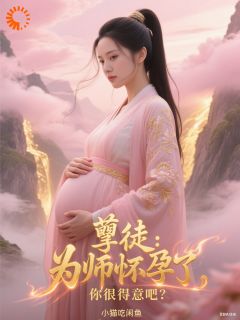 沈浪顾雨菲章节免费阅读