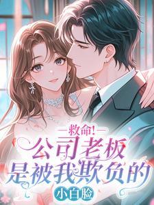 程令霜秦鹤白全本章节在线阅读大结局