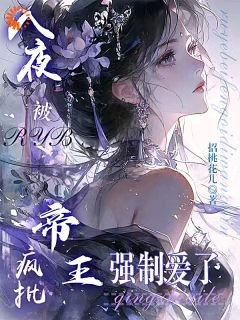 好书推荐披风之下,是逃离的决心叶卿禾谢临渊全文在线阅读