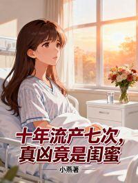 抖音苏晴陆峰小说叫什么名字