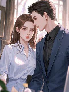 迷雾藏春色小说在线阅读,主角林雾云霍津臣精彩段落最新篇