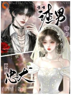 抖音完结快穿后锁定目标!我们速度走剧情江窈沈业(全文在线阅读)